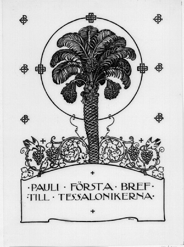 Ornament till Gustav V:s bibel. Pauli första brev till Tessalonikerna